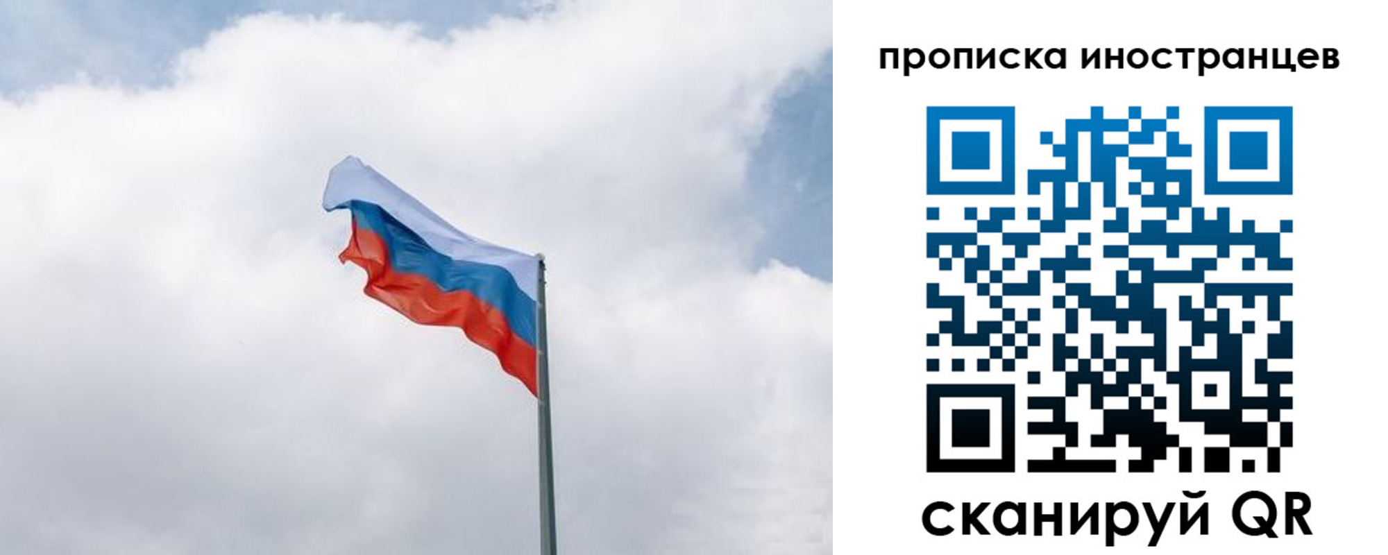 временная регистрация адрес в Чернушке